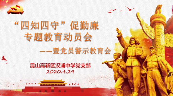 QQ图片20200429174811